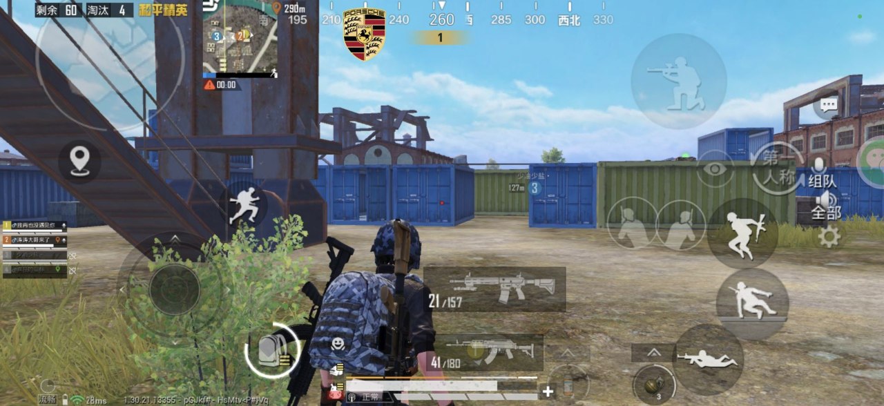 和平精英辅助工具的功能与优势相关图片